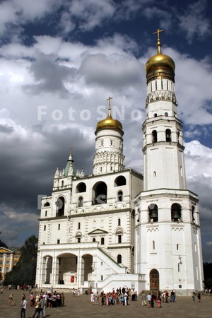 traditional_Ivan_Terrible_bell