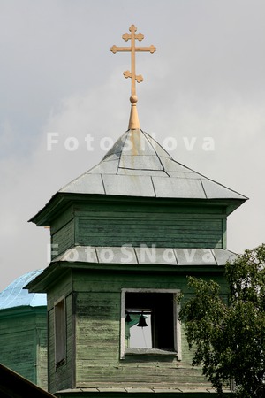 Васильевское,_це