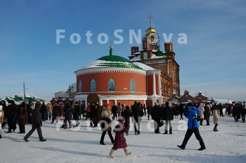 Масленница_хоро