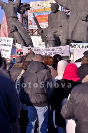 митинг_общество_